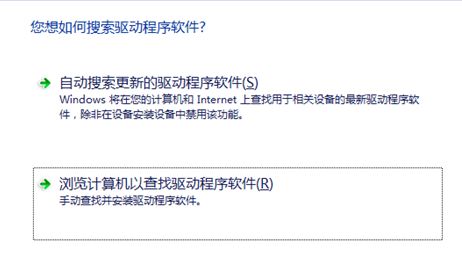 sata驅動下載_SATA AHCI硬盤驅動v1.0綠色版