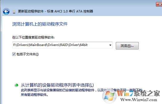 sata驅動下載_SATA AHCI硬盤驅動v1.0綠色版