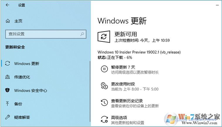 Win10 20H1 18999/19002無法關機重啟,微軟發布更新修復