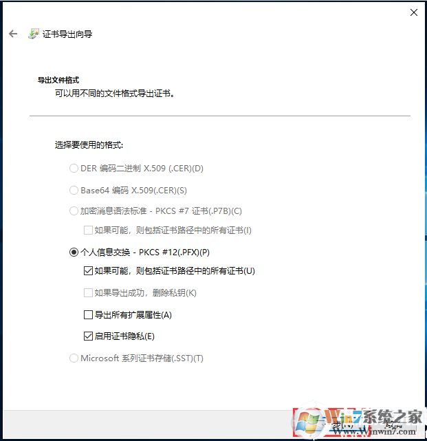 Win10如何加密文件夾防止數(shù)據(jù)被復(fù)制和查看?