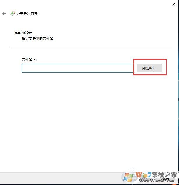 Win10如何加密文件夾防止數(shù)據(jù)被復(fù)制和查看?