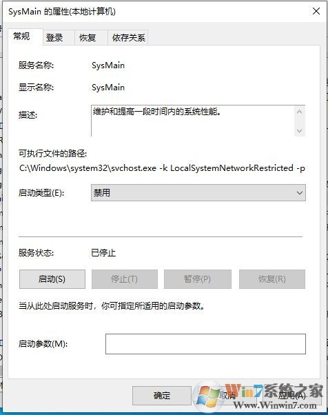 Win10電腦沒有在用的時候硬盤也一直在讀寫怎么解決？
