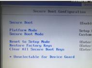 聯想ThinkPad筆記本BIOS中secure boot(安全啟動)關閉不了解決方法