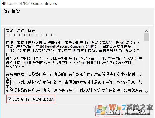hp1022打印機驅動下載_惠普HP LaserJet 1022驅動最新版