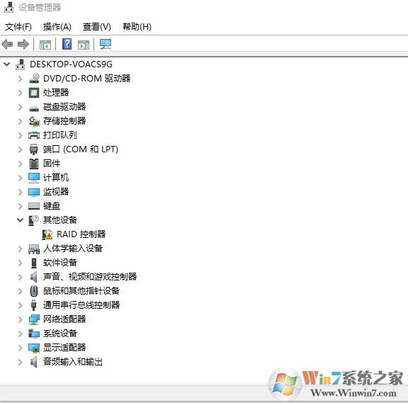 win10系統raid控制器是什么？教你安裝Raid 控制器的方法