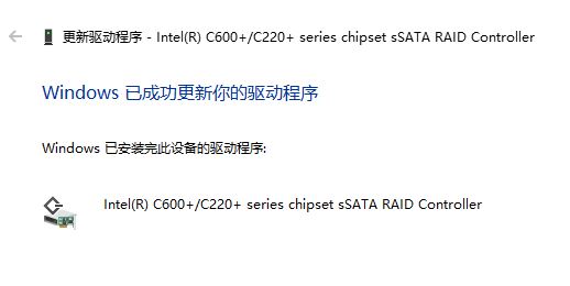 win10系統raid控制器是什么？教你安裝Raid 控制器的方法