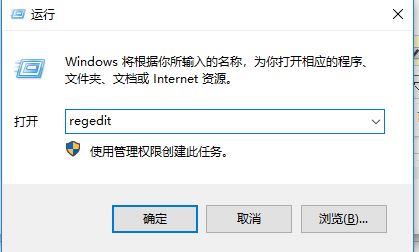 win10開機Desktop不可用怎么辦？（修復方法）