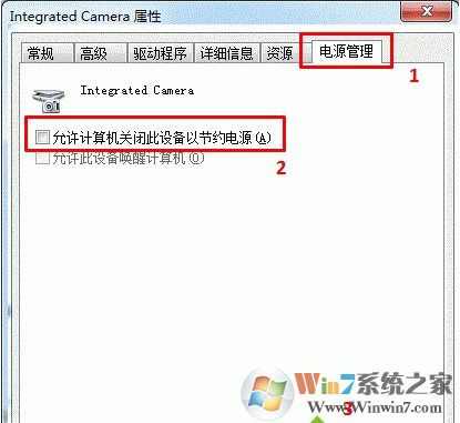 Win7安裝了攝像頭驅動后無法關機怎么辦？