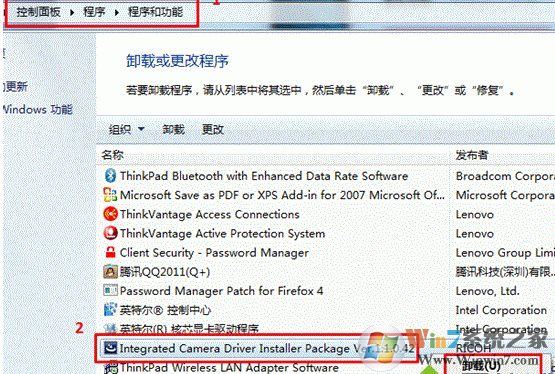 Win7安裝了攝像頭驅動后無法關機怎么辦？