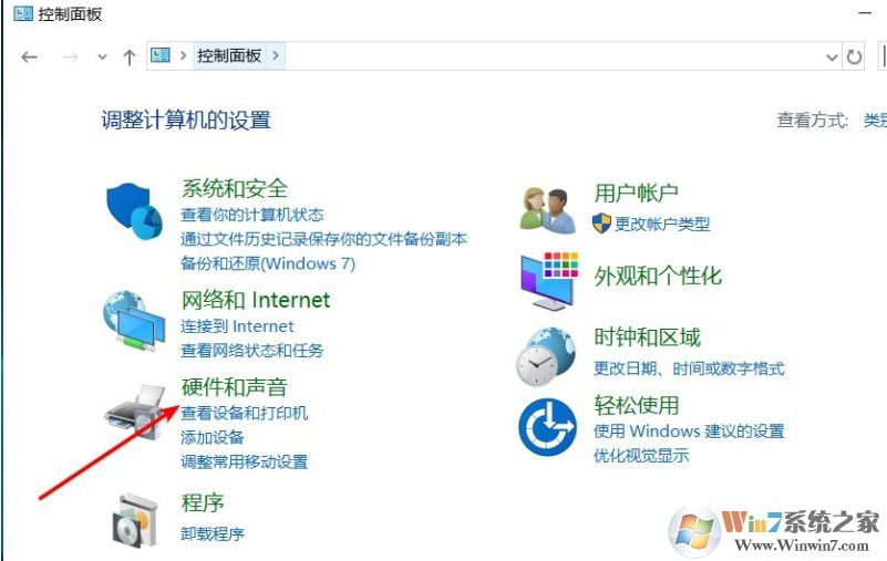 Win10黑屏狀態下無法播放音樂如何解決?