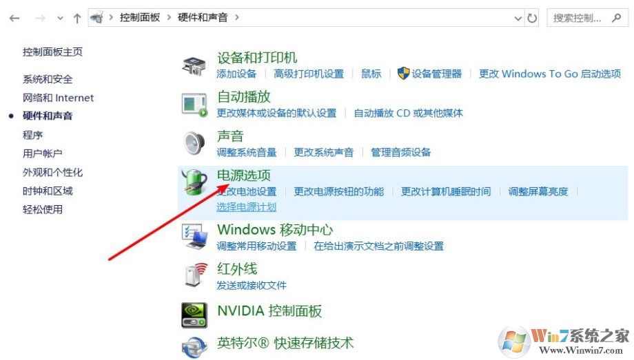 Win10黑屏狀態下無法播放音樂如何解決?