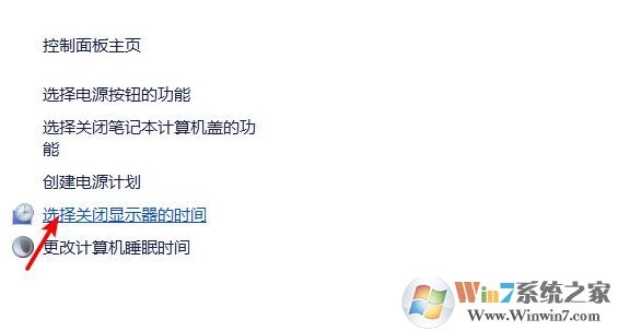 Win10黑屏狀態下無法播放音樂如何解決?