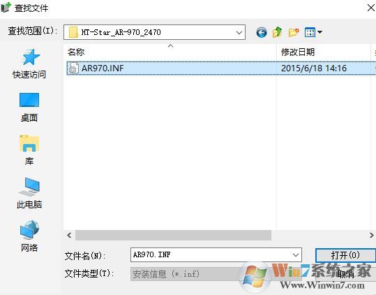 ar970打印機驅(qū)動下載_HT-Star ar970打印機驅(qū)動v1.0最新版