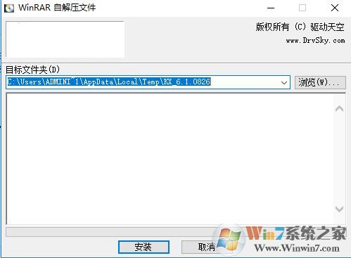 京瓷5035打印機驅動_京瓷KM-5035驅動v6.1.0826(去除多余應用)