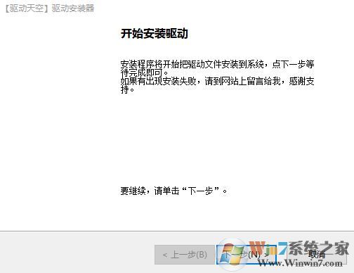 京瓷5035打印機驅動_京瓷KM-5035驅動v6.1.0826(去除多余應用)