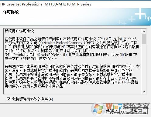 hp1213驅動下載_HP LaserJet M1213nf（純驅動）