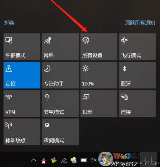 Win10怎么關閉或開啟代理服務器步驟