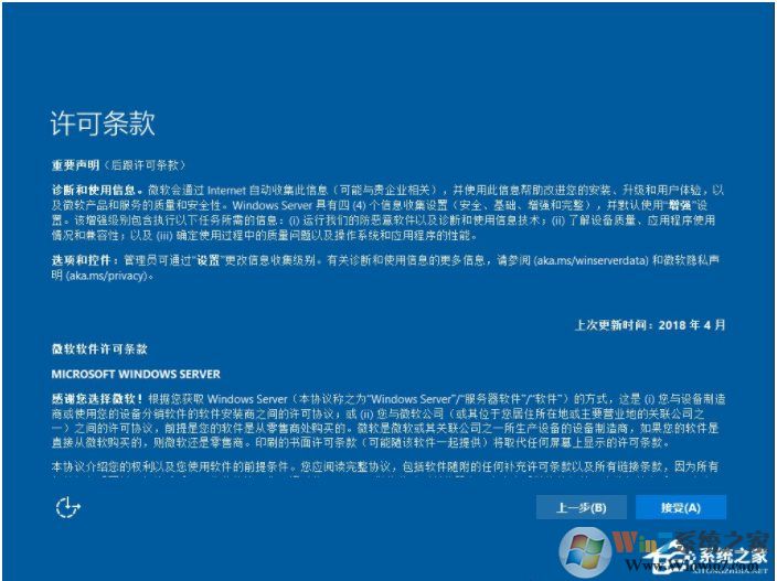 最簡單,硬盤安裝Windows Server 2019服務器系統教程