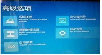 Win10無法啟動怎么用還原點(diǎn)還原？