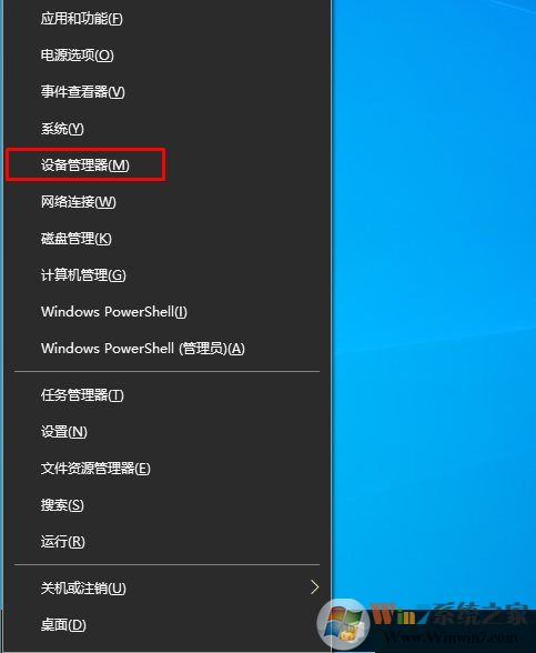 Win10系統怎么查看CPU是幾核的？Win10看CPU核心數方法