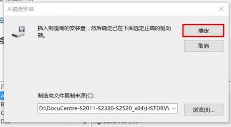 win10怎么裝打印機驅動?打印機驅動安裝步驟(圖文)