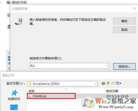 win10怎么裝打印機驅動?打印機驅動安裝步驟(圖文)