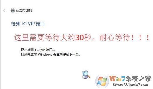 win10怎么裝打印機驅動?打印機驅動安裝步驟(圖文)