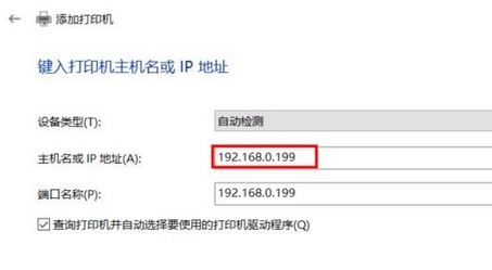 win10怎么裝打印機驅動?打印機驅動安裝步驟(圖文)