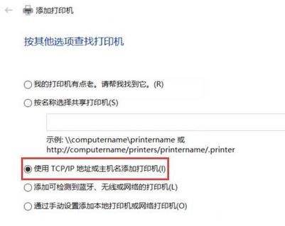 win10怎么裝打印機驅動?打印機驅動安裝步驟(圖文)