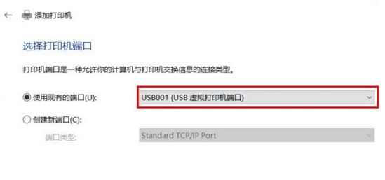 win10怎么裝打印機驅動?打印機驅動安裝步驟(圖文)