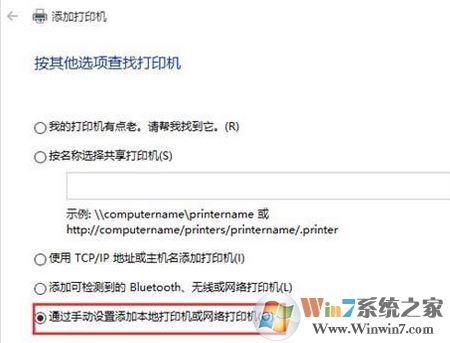 win10怎么裝打印機驅動?打印機驅動安裝步驟(圖文)