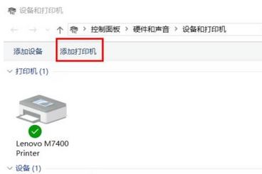 win10怎么裝打印機驅動?打印機驅動安裝步驟(圖文)
