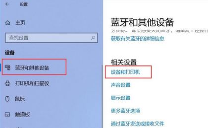 win10怎么裝打印機驅動?打印機驅動安裝步驟(圖文)