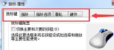 鼠標驅動怎么安裝?教你win10系統安裝鼠標驅動的方法