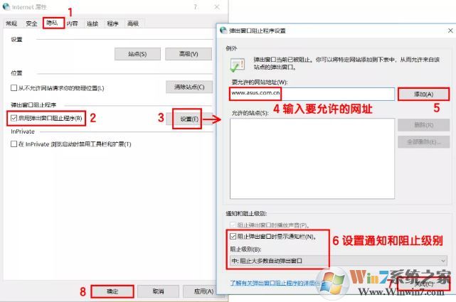 教你徹底關閉Win10系統(tǒng)10種自帶小廣告的操作方法