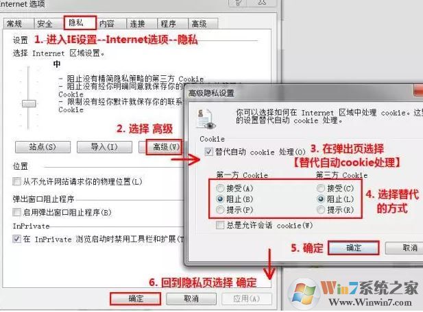 教你徹底關閉Win10系統(tǒng)10種自帶小廣告的操作方法