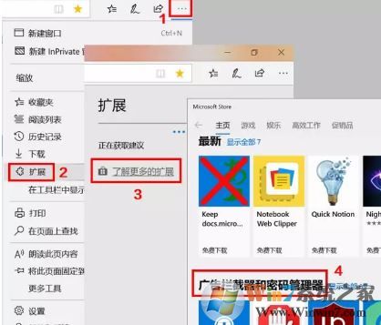 教你徹底關閉Win10系統(tǒng)10種自帶小廣告的操作方法