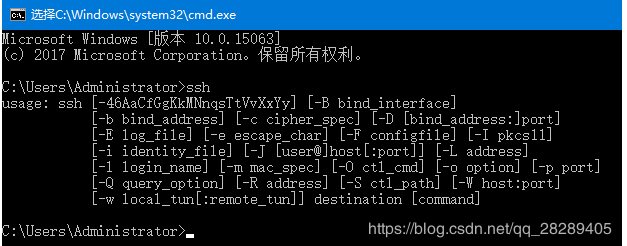 Win10怎么安裝SSH？Win10安裝SSH客戶端方法