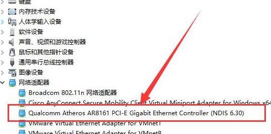win10系統網卡驅動如何安裝?如何安裝有線/無線網卡驅動的方法