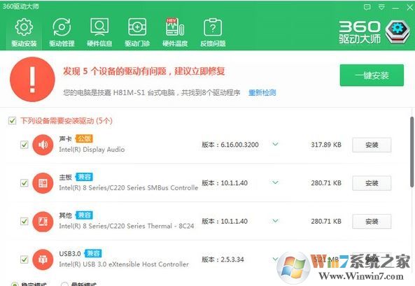 win10網卡安裝失敗:“The Realtek Network Controller was not found……”解決方法