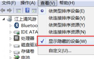 win10系統(tǒng)顯卡驅(qū)動無法安裝怎么辦?無法安裝顯卡驅(qū)動的處理方法