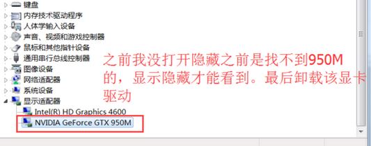 win10系統(tǒng)顯卡驅(qū)動無法安裝怎么辦?無法安裝顯卡驅(qū)動的處理方法