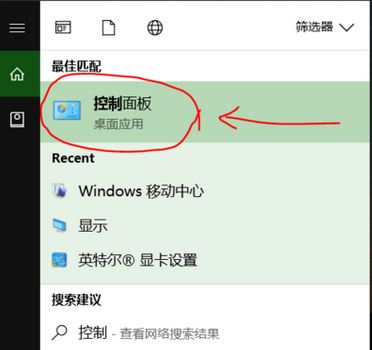 win10系統(tǒng)windows移動(dòng)中心打不開(kāi)怎么辦?(解決方法)