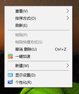 win10系統(tǒng)窗口顏色恢復(fù)出廠設(shè)置？（已解決）