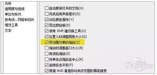 Win10運行PS很卡,幾種解決Win10用PS卡頓提速設(shè)置方法