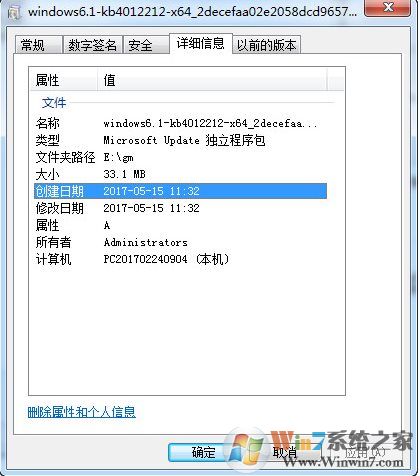 KB4012212補(bǔ)丁下載
