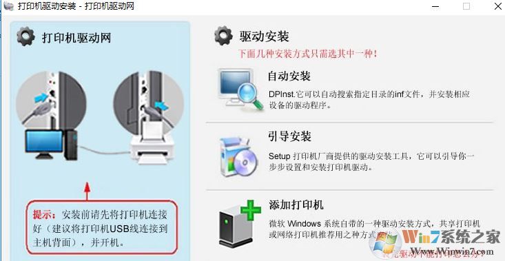 惠普M128fn驅動_HP LaserJet Pro M128fn驅動v15.0.15309.1315（純驅動）