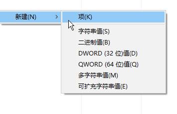 Win10系統關閉 惡意軟件刪除工具(KB890830) 的操作方法!