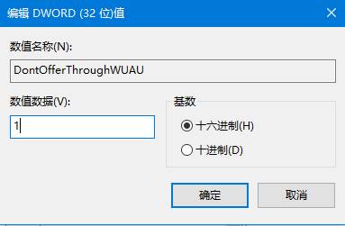 Win10系統關閉 惡意軟件刪除工具(KB890830) 的操作方法!