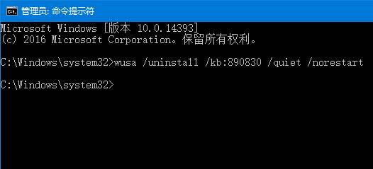 Win10系統關閉 惡意軟件刪除工具(KB890830) 的操作方法!
